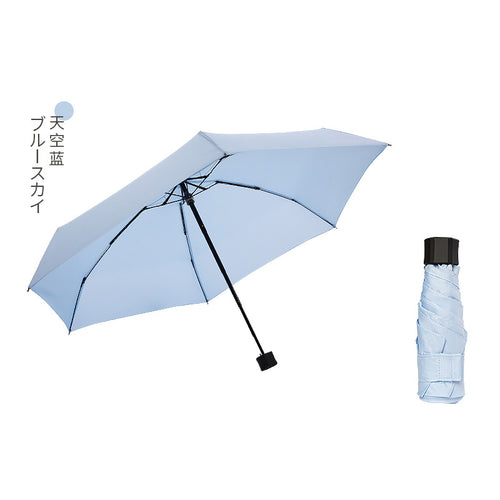 Unisex Foldable Umbrella by Bowlift