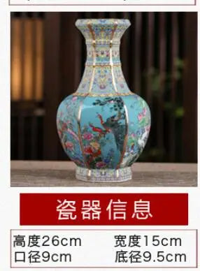 BowLift | Antique Royal Chinese Porcelain Vase