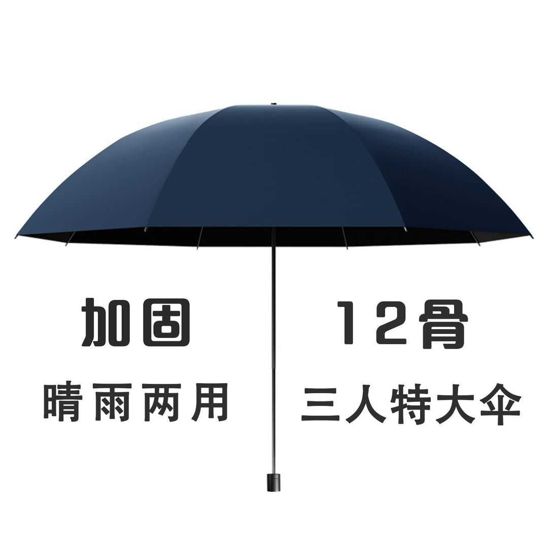 Women's Large Rain and Sun Protection Umbrella Bowlift