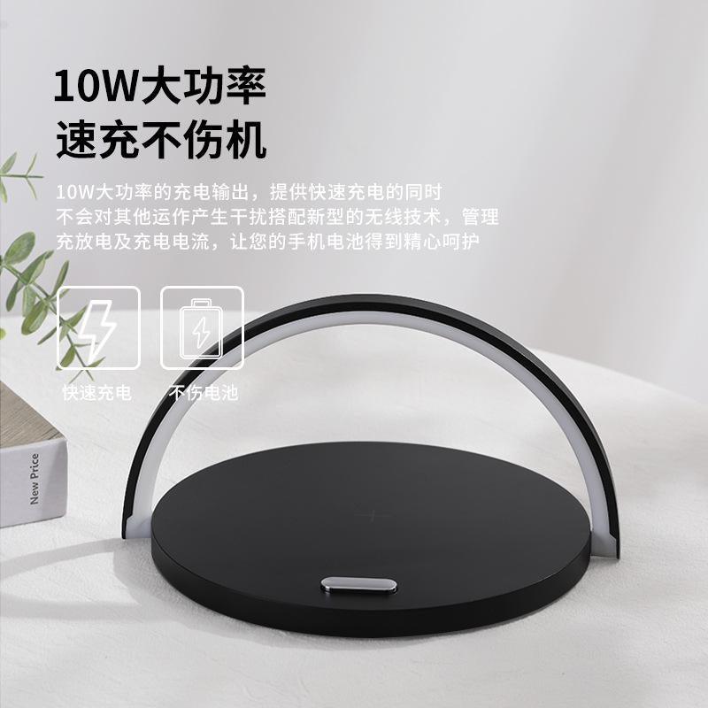 BowLift | Wireless Charging Lamp